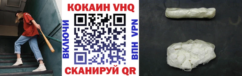 Купить Саров Alpha PVP  Cocaine  Гашиш  Канабис 