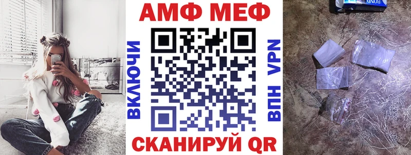 АМФЕТАМИН Розовый  Саров 