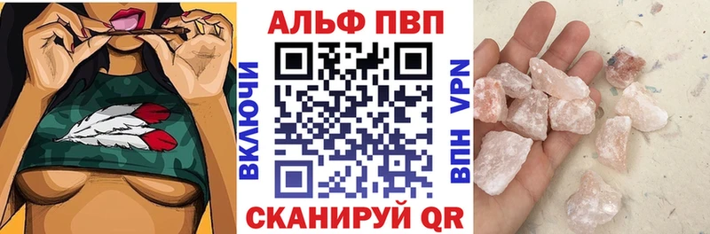 Alfa_PVP VHQ где купить наркотик Саров