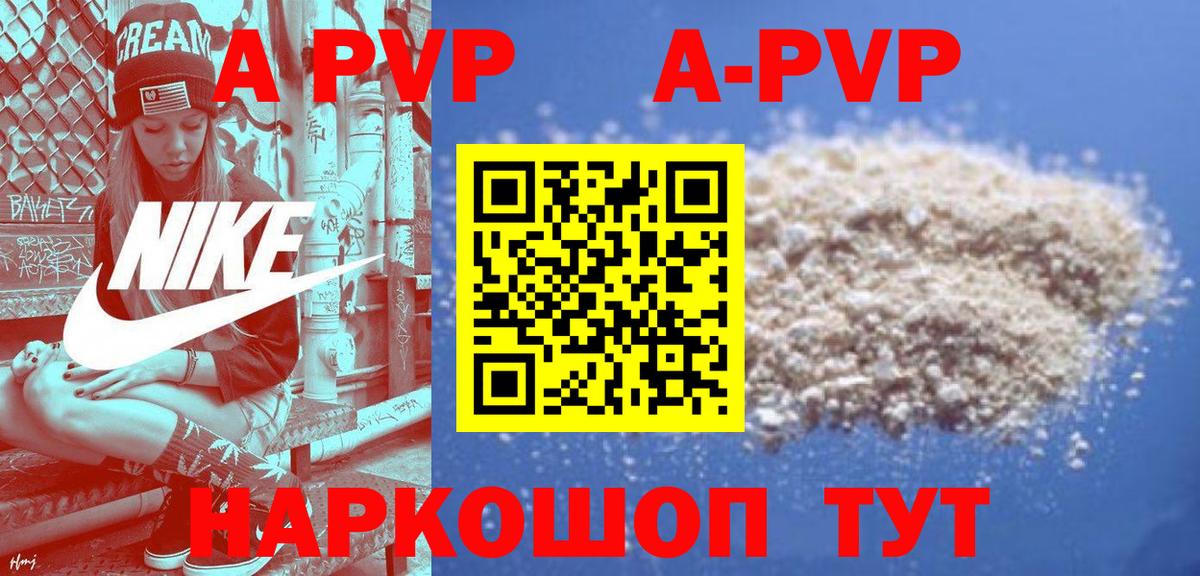 Alpha PVP крисы CK Саров