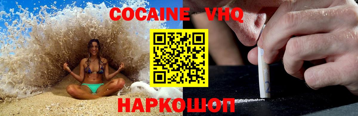 КОКАИН Боливия Саров