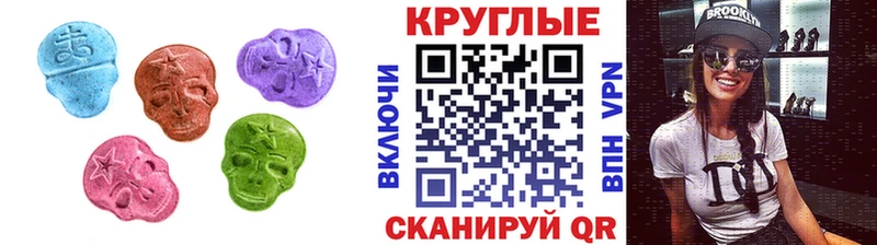 ЭКСТАЗИ louis Vuitton  гидра вход  Саров 