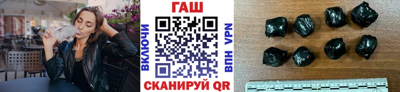 Гашиш гашик  Саров 