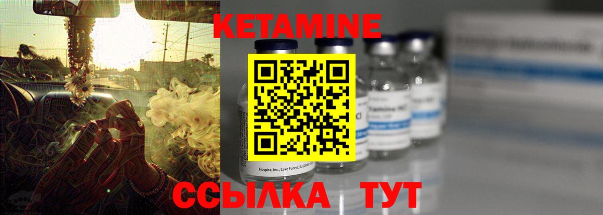 darknet состав  КЕТАМИН VHQ  Вход с VPN  Саров 