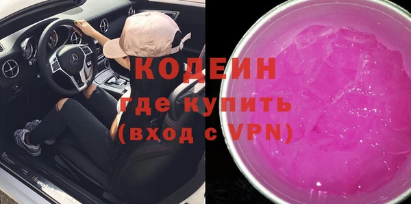 ПСИЛОЦИБИНОВЫЕ ГРИБЫ Алзамай