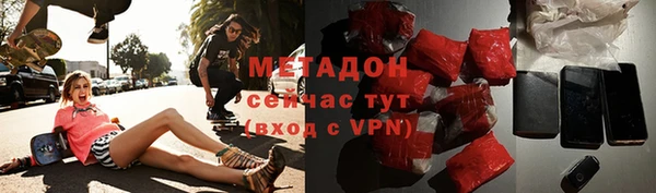 ALPHA-PVP Алексеевка