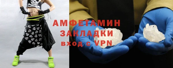 ALPHA-PVP Алексеевка