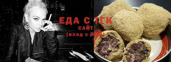 ПСИЛОЦИБИНОВЫЕ ГРИБЫ Алзамай