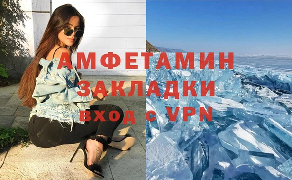 ALPHA-PVP Алексеевка