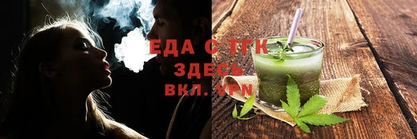 ALPHA-PVP Алексеевка