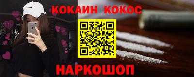 кокаин колумбия Будённовск