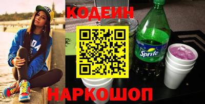 кокаин колумбия Будённовск