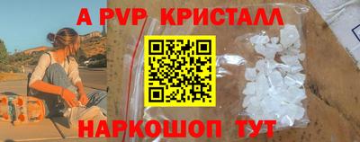винт Бузулук