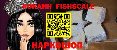 кокаин колумбия Будённовск