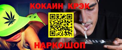 кокаин колумбия Будённовск