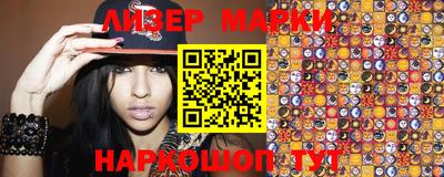 шишки Бугуруслан