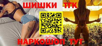 шишки Бугуруслан