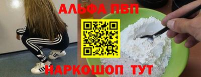 винт Бузулук