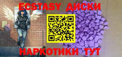 шишки Бугуруслан