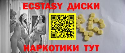 винт Бузулук