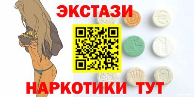 шишки Бугуруслан