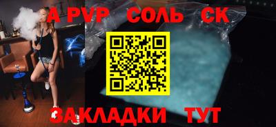 винт Бузулук