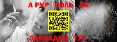 шишки Бугуруслан