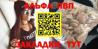 амф Железногорск