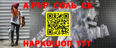 кокаин колумбия Будённовск