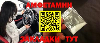 винт Бузулук