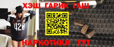 шишки Бугуруслан