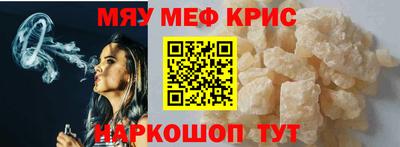 шишки Бугуруслан