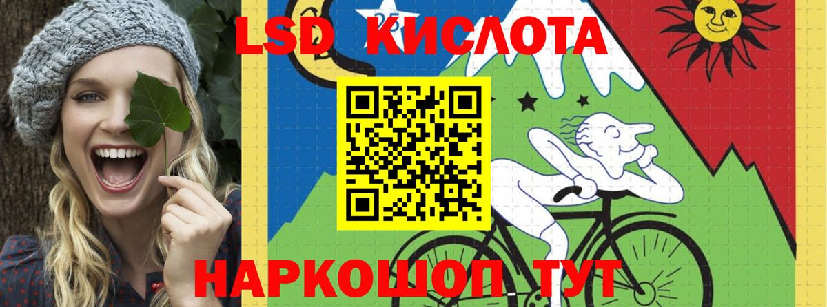 Саров  Лсд 25 экстази кислота  Лсд 25 экстази  LSD-25 экстази кислота  Вход с VPN 