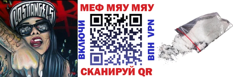 сколько стоит  Саров  МЯУ-МЯУ мука 