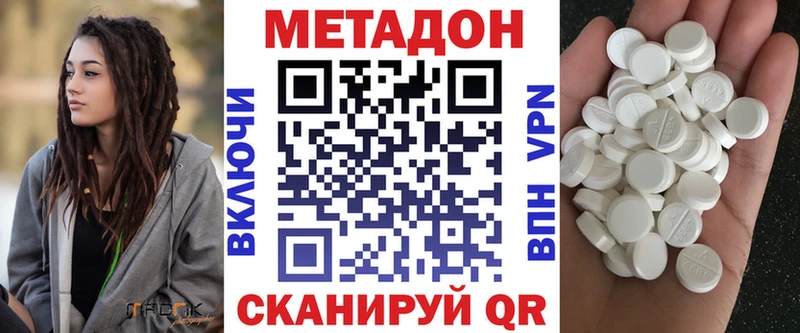 Метадон мёд  Саров 