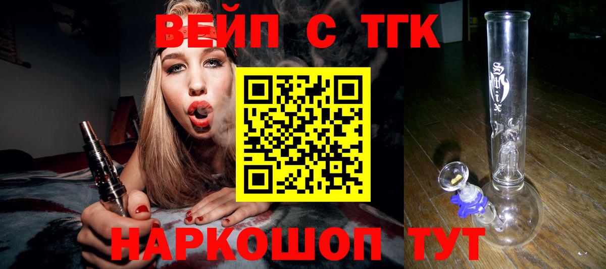 ТГК концентрат Саров
