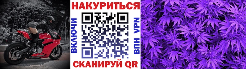 Конопля White Widow  Саров 