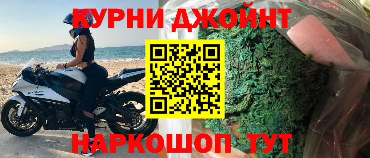 Конопля Amnesia  Вход с VPN  Саров  Конопля ГИДРОПОН  Конопля планчик 
